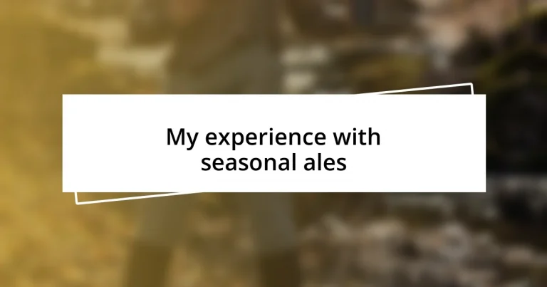 My experience with seasonal ales