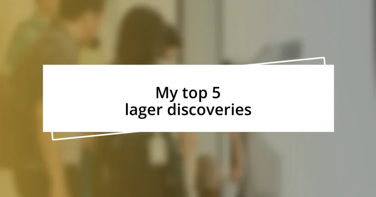 My top 5 lager discoveries