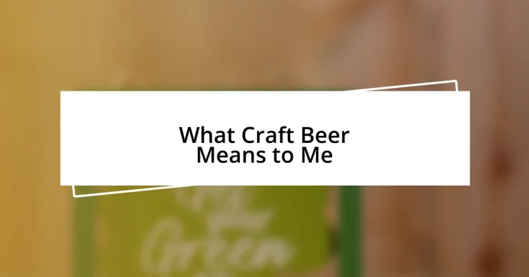 What Craft Beer Means to Me