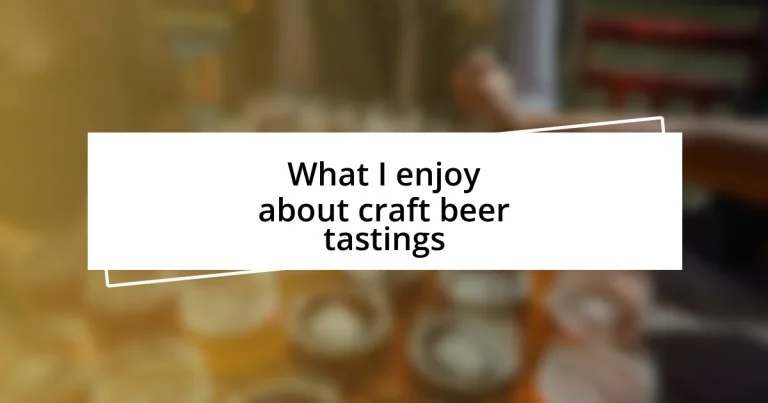 What I enjoy about craft beer tastings