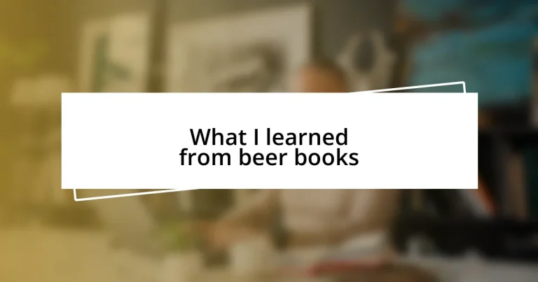 What I learned from beer books