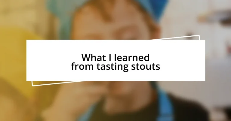 What I learned from tasting stouts