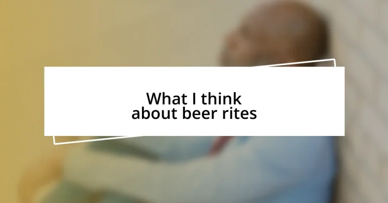 What I think about beer rites