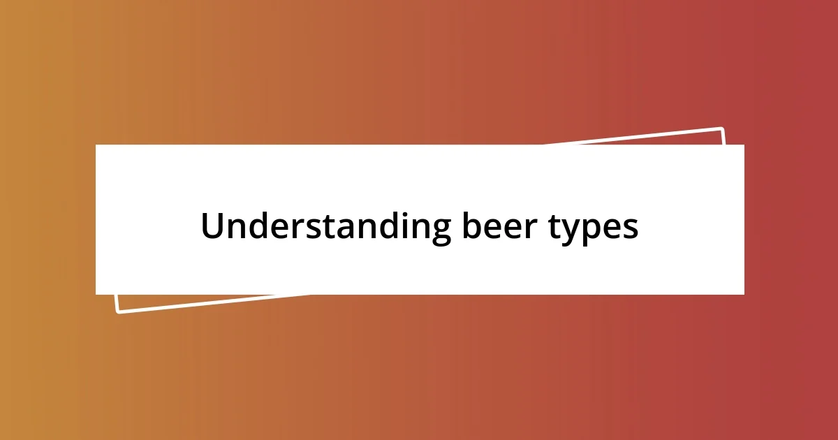 Understanding beer types