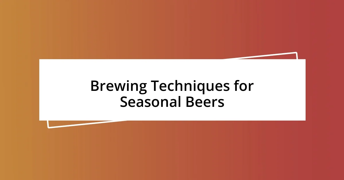 Brewing Techniques for Seasonal Beers