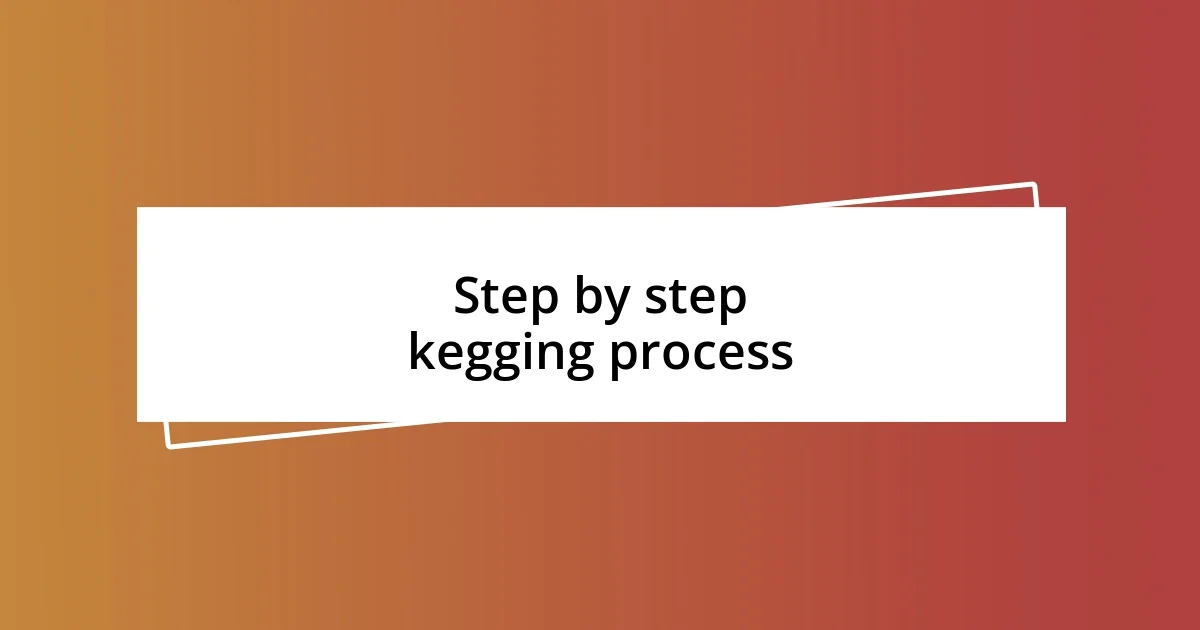 Step by step kegging process