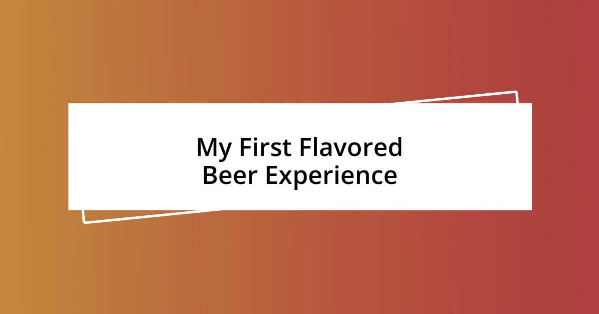 My First Flavored Beer Experience