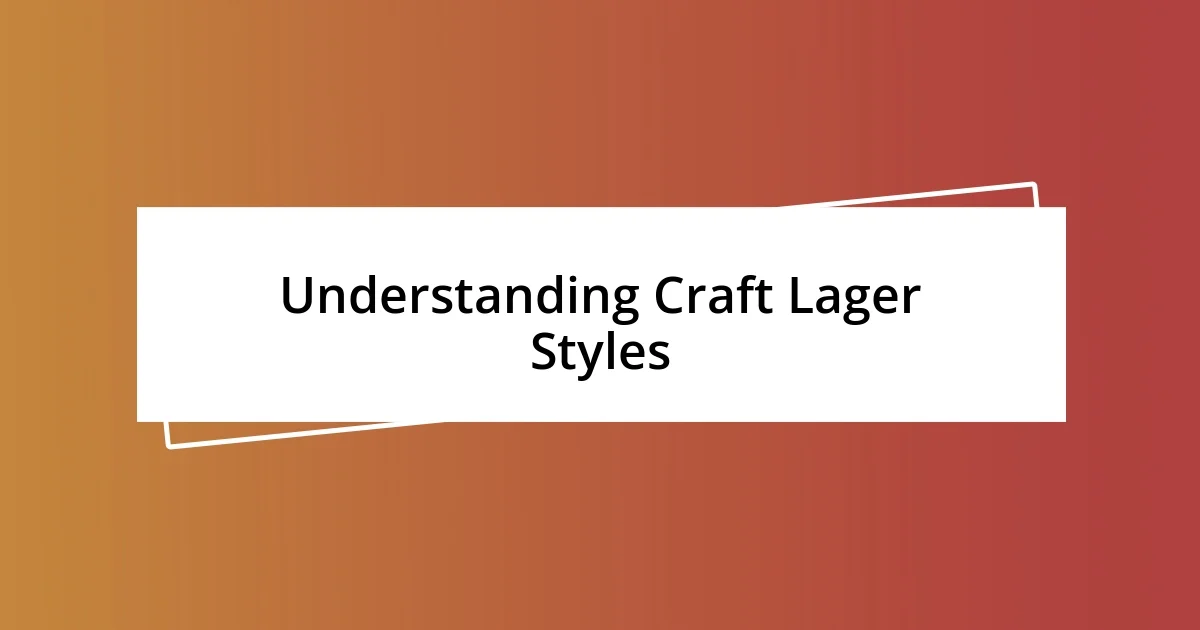 Understanding Craft Lager Styles