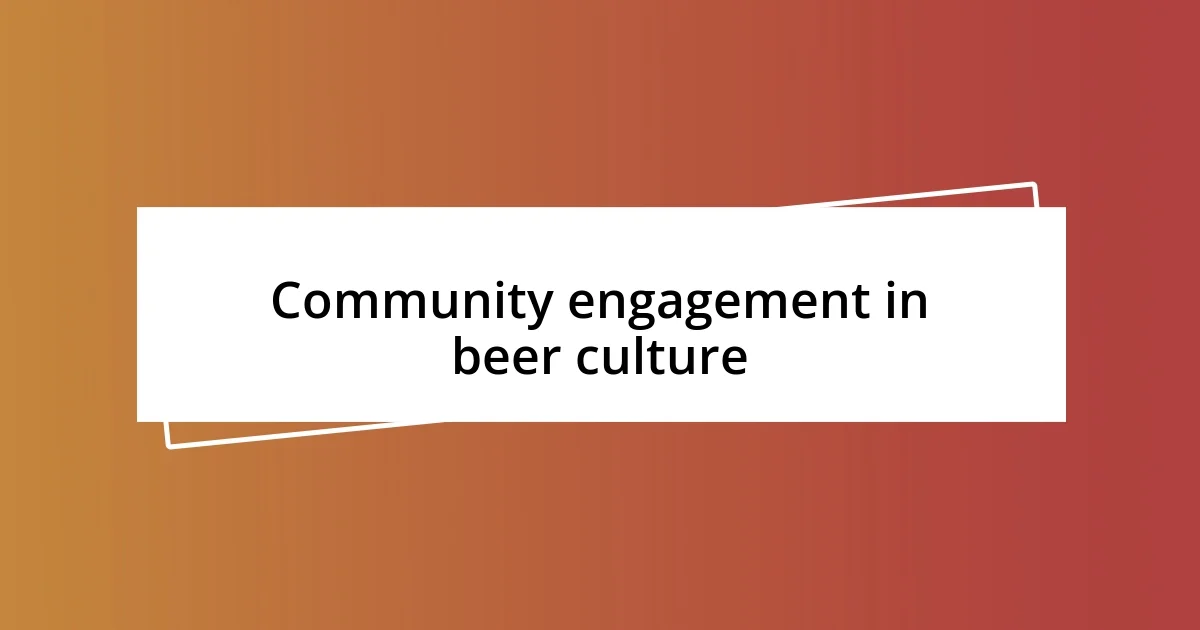 Community engagement in beer culture